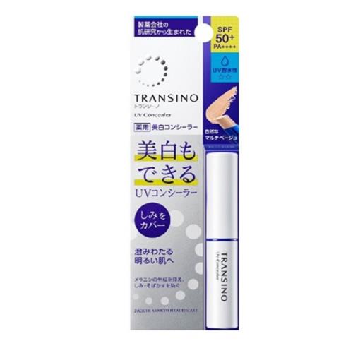 第一三共　トランシーノ薬用　UVコンシーラー　2.5g×3個セット