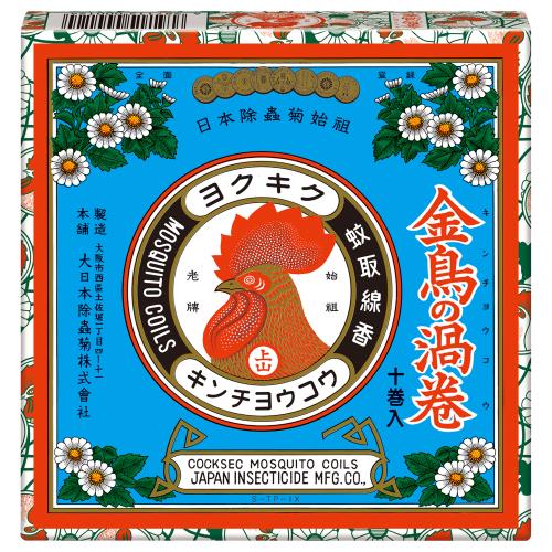 大日本除虫菊　金鳥の渦巻V　10巻