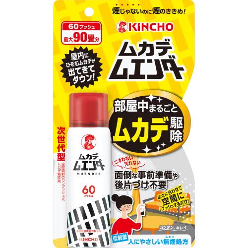 大日本除虫菊　ムカデムエンダー60プッシュ