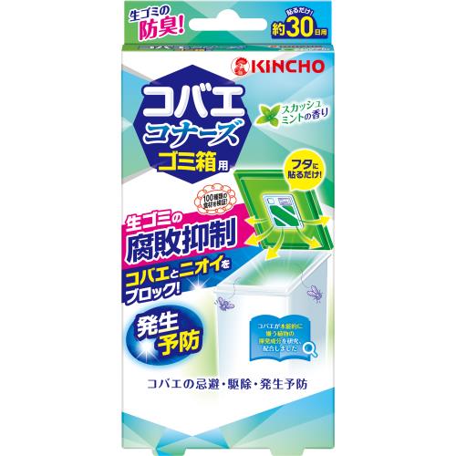 大日本除虫菊　コバエコナーズゴミ箱用腐敗抑制Wスカッシュミントの香り