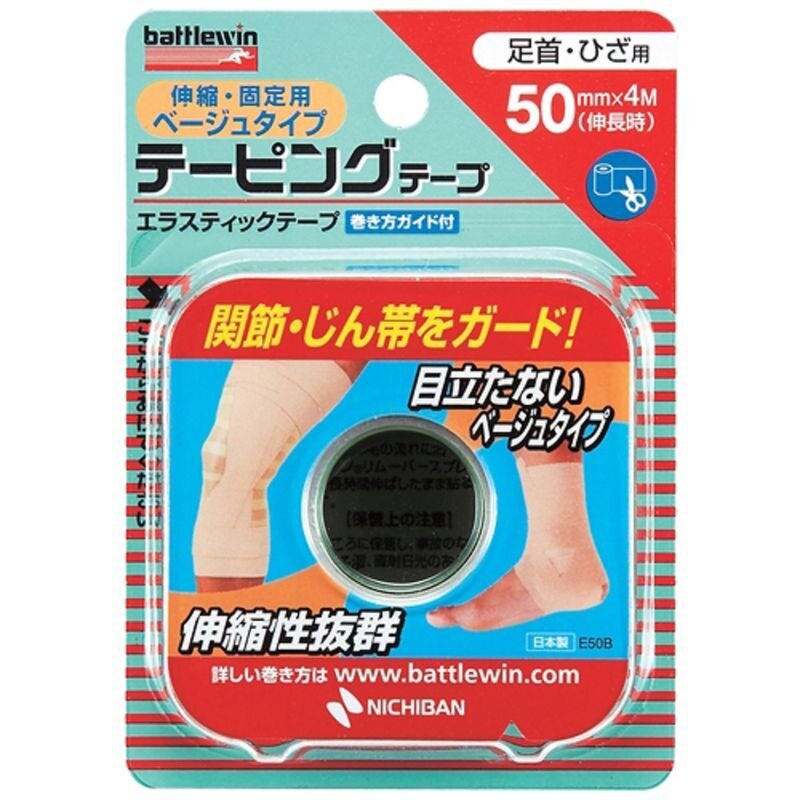 ニチバン　バトルウィン　テーピングテープ　伸縮タイプ 50mm×4m(伸長時)　1ロール入