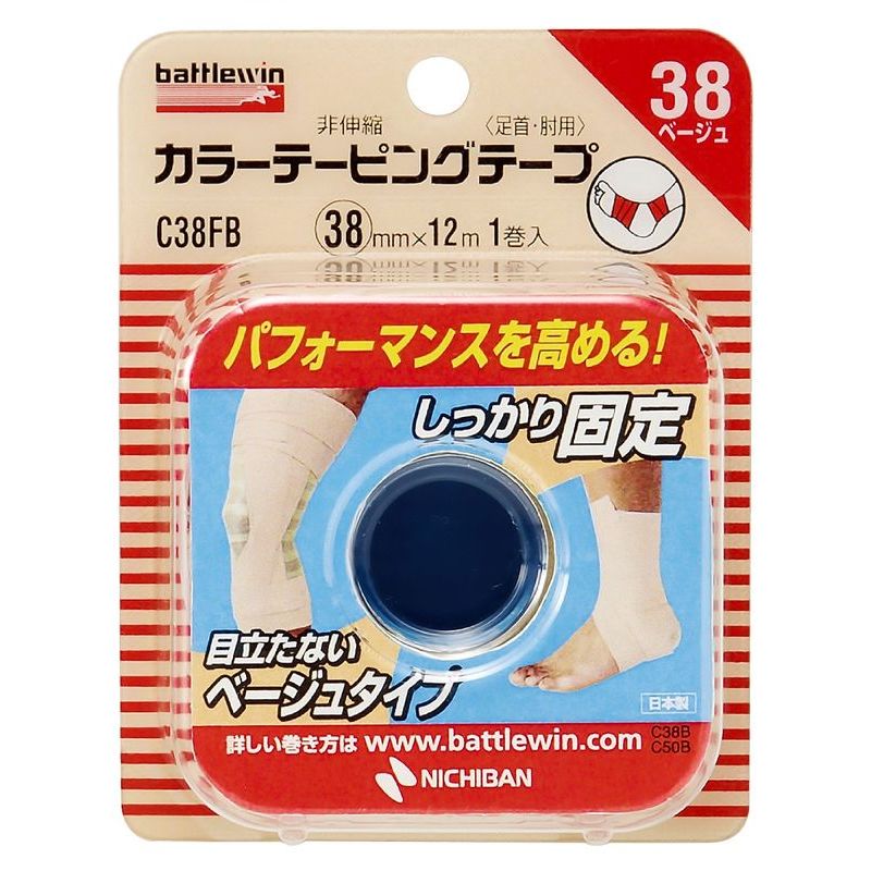 ニチバン　バトルウィン　カラーテーピングテープ　非伸縮タイプ 38mm×12m　ベージュ　1ロール入