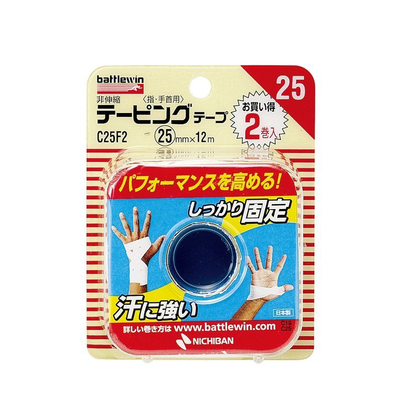ニチバン　バトルウィン　テーピングテープ　C25F2　白色　25MM×12M　2ロール　テーピングテープ