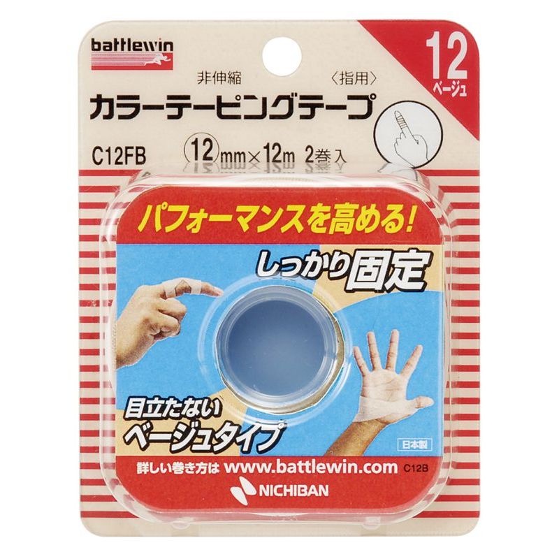 ニチバン　バトルウィン　カラーテーピング　C12FB