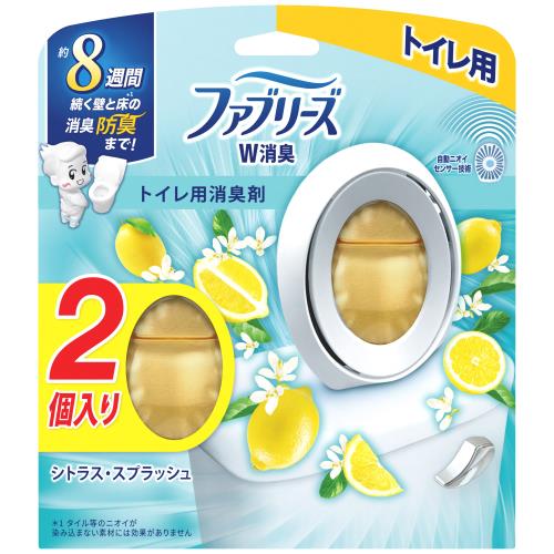 P&G　ファブリーズW消臭トイレ　シトラス　2個パック【ボーナスTポイント35ポイント】【11月5日までの期間特売】