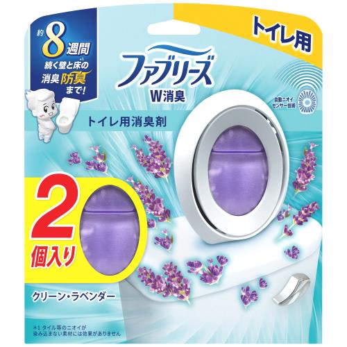 P&G　ファブリーズW消臭トイレ　ラベンダー　2個パック【ボーナスTポイント35ポイント】【11月5日までの期間特売】