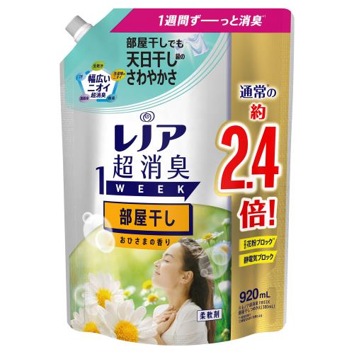 P&G　レノア　超消臭　おひさま　詰替　特大　920ML