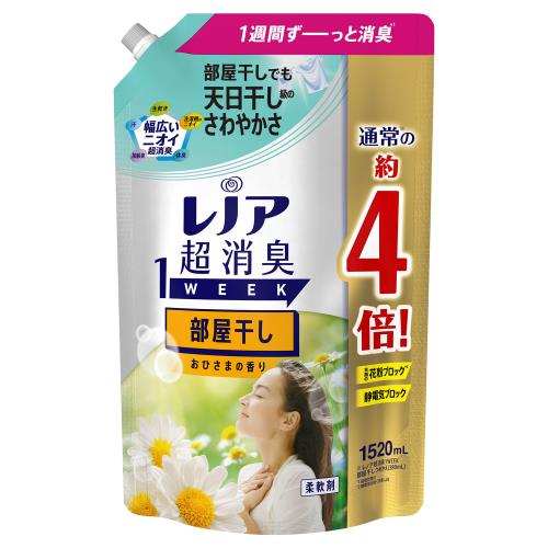 P&G　レノア超消臭おひさま超特大　1520ML
