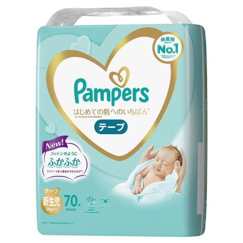 P&G　パンパース　肌いちテープ　新生児　70枚×4個セット【ボーナスTポイント200ポイント】