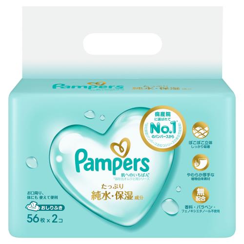 P&G　パンパース　肌いちおしりふき　56枚2個パック