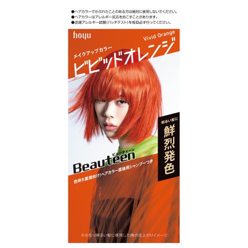 ホーユー　ビューティーンメイクアップカラービビットオレンジ　40G+88ML