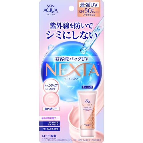 ロート製薬　スキンアクア　ネクスタトーンアップセラムUVエッセンス　70g