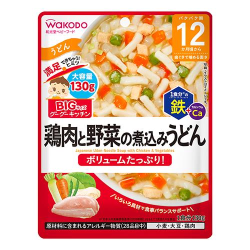 アサヒグループ食品　和光堂BIGサイズ　グーグーキッチン　鶏肉と野菜の煮込みうどん　130g