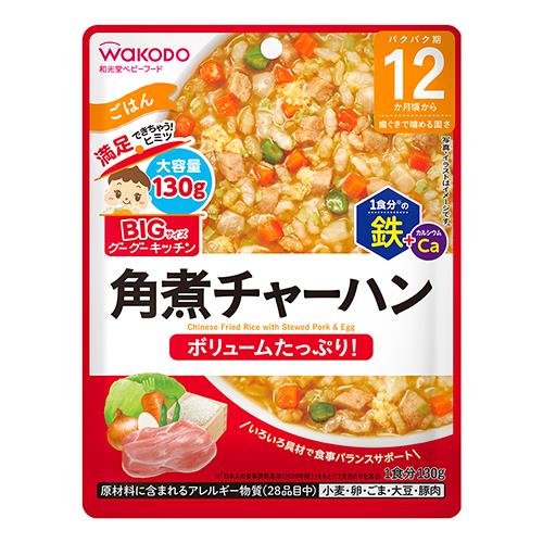 アサヒグループ食品　和光堂BIGサイズ　グーグーキッチン　角煮チャーハン　130g
