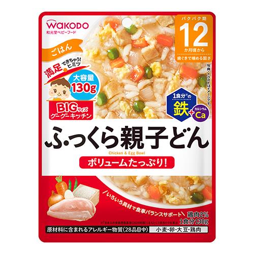 アサヒグループ食品　和光堂BIGサイズ　グーグーキッチン　ふっくら親子どん　130g