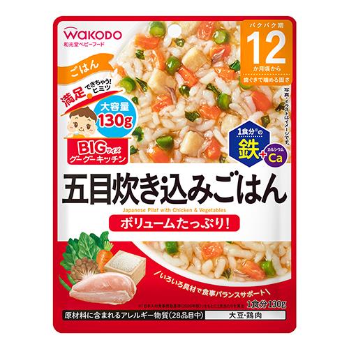 アサヒグループ食品　和光堂BIGサイズ　グーグーキッチン　五目炊き込みごはん　130g