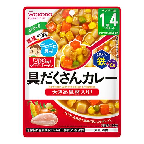 アサヒグループ食品　和光堂BIGサイズ　グーグーキッチン　具だくさんカレー　100g