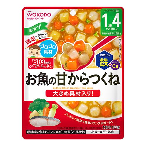 アサヒグループ食品　和光堂BIGサイズ　グーグーキッチン　お魚の甘からつくね　100g