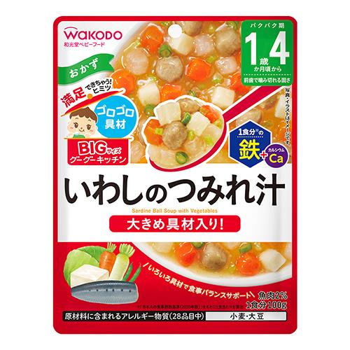 アサヒグループ食品　和光堂BIGサイズ　グーグーキッチン　いわしのつみれ汁　100g