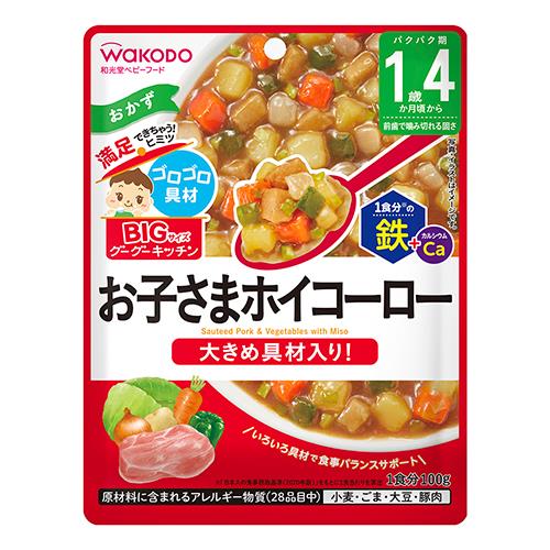 アサヒグループ食品　和光堂BIGサイズ　グーグーキッチン　お子さまホイコーロー　100g