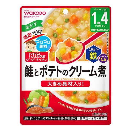 アサヒグループ食品　和光堂BIGサイズ　グーグーキッチン　鮭とポテトのクリーム煮　100g