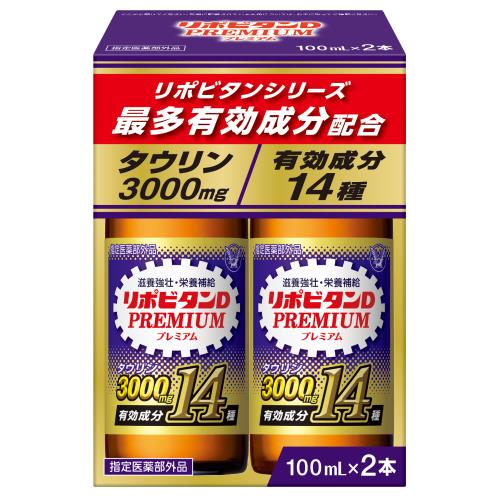 【指定医薬部外品】大正製薬　リポビタンDプレミアム　2本
