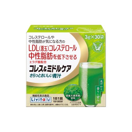 大正製薬　コレス&ミドルケア　青汁　30包