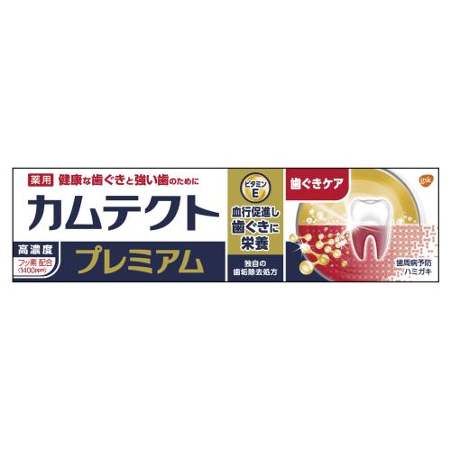 アース製薬　カムテクトプレミアム歯ぐきケア　105G【ボーナスTポイント100ポイント】