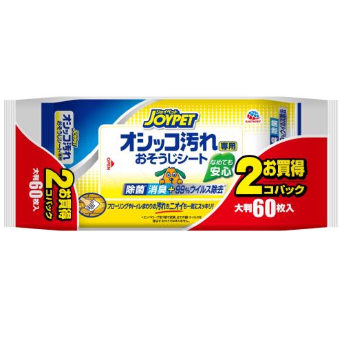 アースペット　オシッコ汚れ専用おそうじシート　2個パック