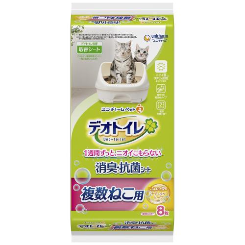 ユニ・チャーム　デオトイレ　複数シート　ソープ　8枚【7月2日までの期間特売】
