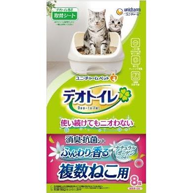 ユニ・チャーム　デオトイレ　複数ねこ用シート　ナチュラルガーデン8枚【7月2日までの期間特売】