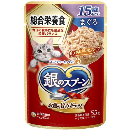 ユニ・チャーム　銀のスプーン　パウチ　総合栄養食　15歳まぐろ　55g