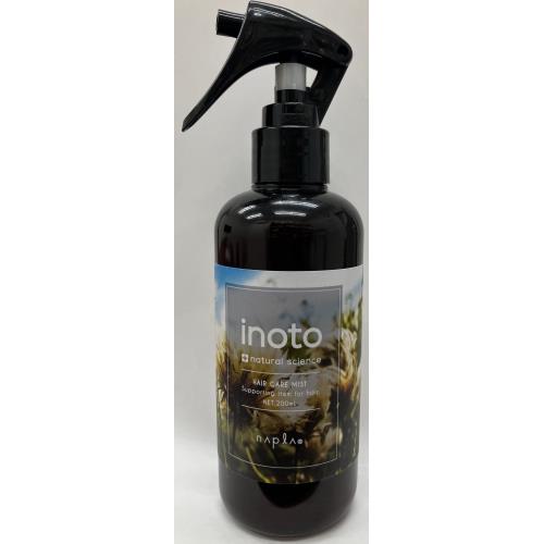 ナプラ　ナプライノートヘアケアミスト　200ml