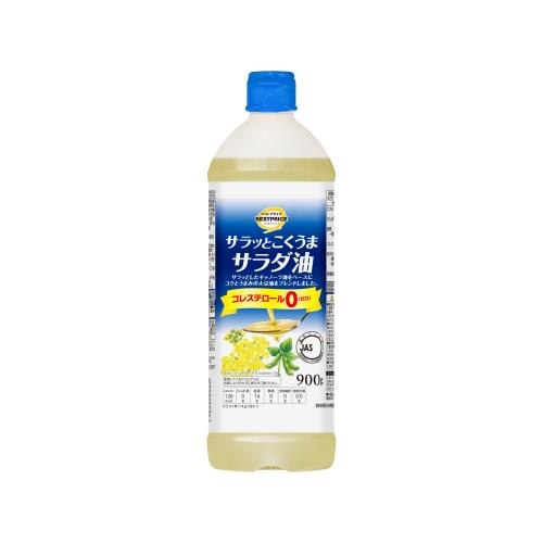 トップバリュベストプライス　サラッとこくうまサラダ油　900g×8個セット