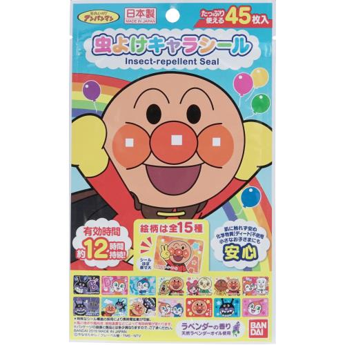 4個セット　バンダイ　虫よけキャラシール　アンパンマン　45枚