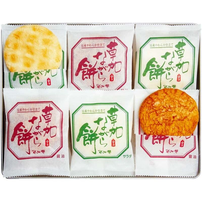 【父の日】「草加葵」草加ながら餅 SN-15 カタログ番号【91025】【常温】【簡易包装】【全国配送】
