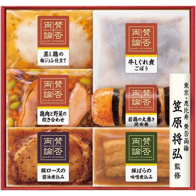 【父の日】「賛否両論」こだわりの和食ギフト IWA-32MF カタログ番号【91034】【冷凍】【簡易包装】