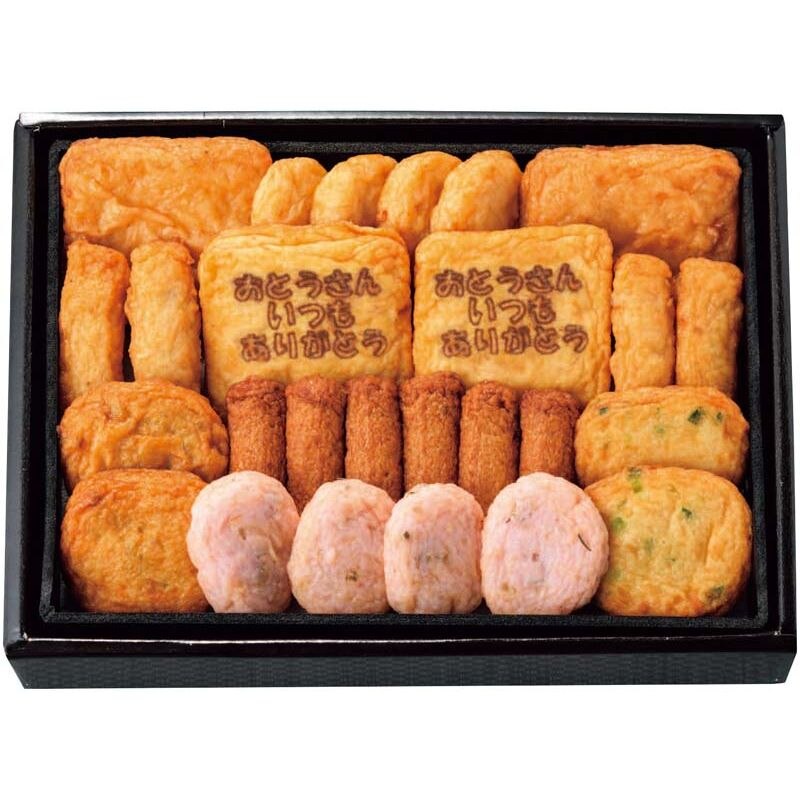 【父の日】「薩摩家」ありがとうさつま揚げ R-M2 カタログ番号【91008】【冷蔵】【簡易包装】