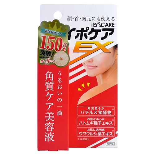 ブレーンコスモス　イポケアEX　18ml
