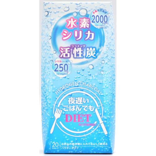 ジョージオリバー　夜遅いごはんでもハイドロゲンチャコール　20包