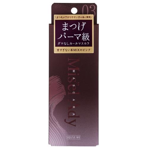 スキューズミー　ミゼルエディCUマスカラ03