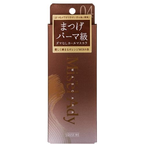 スキューズミー　ミゼルエディCUマスカラ04