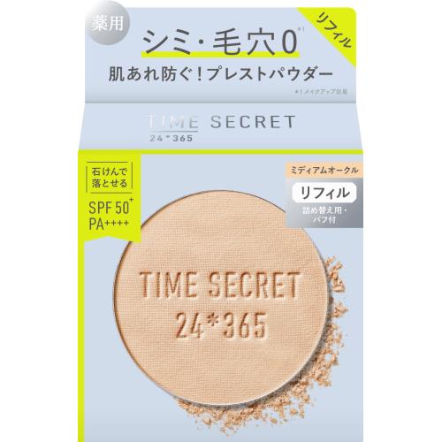 msh　タイムシークレット薬用プレストパウダー　リフィル　ミディアムオークル【ボーナスTポイント150ポイント】