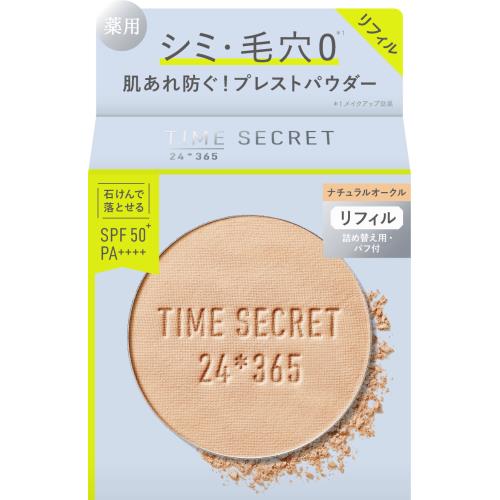 msh　タイムシークレット薬用プレストパウダー　リフィル　ナチュラルオークル【ボーナスTポイント150ポイント】