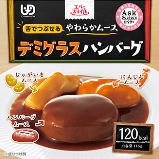 大和製罐　エバースマイル　デミグラスハンバーグ　115g