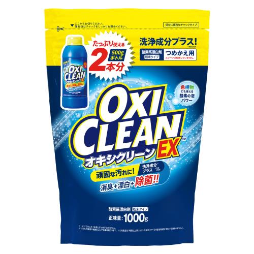 グラフィコ オキシクリーンEX詰替 1000G | ウエルシアドットコム