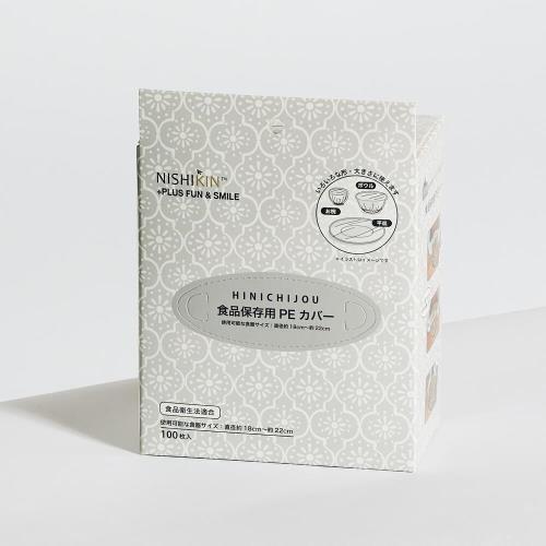 錦尚金　HINICHIJO　食品保存用PEカバー　100枚入