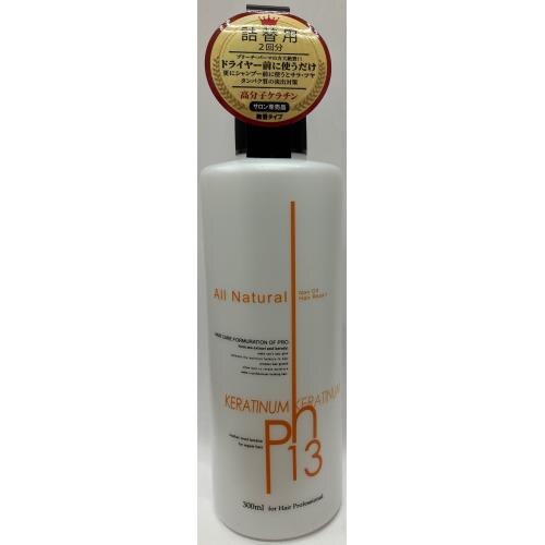NDY　ケラチナム　サーティン　詰替　300ml