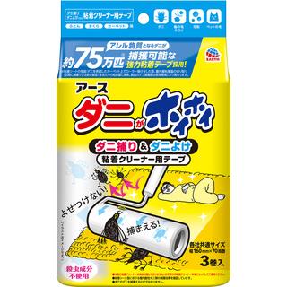 アース製薬　ダニがホイホイ粘着クリーナー　3巻