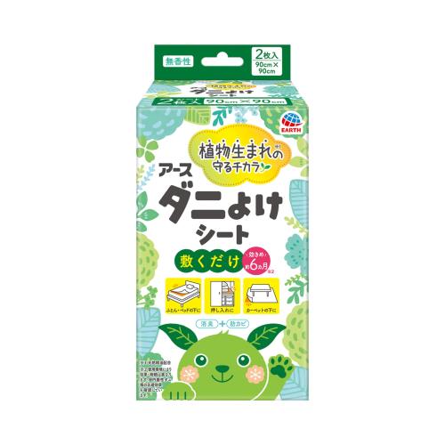 アース製薬　アースダニよけシート